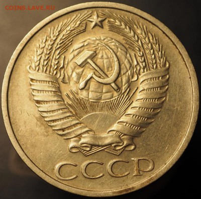 50 копеек 1976 из оборота, до 19.12.2014 в 22.00 - PC140232.JPG