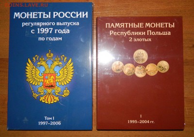 АЛЬБОМЫ 70лет СССР БИМ ГВС и др. ЛИСТЫ для монет бон значков - фото 13