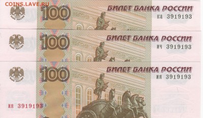 Радары,красивые и редкие номера! - Рисунок (51)