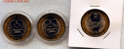 2011г. Бурятия & Соликамск. UNC!!! до 20.12 в 21.30 - МонетыТутРФ079