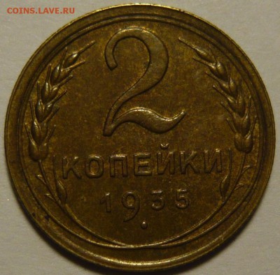 3 копейки 1927г UNC - P1110683.JPG