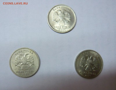1р. СНГ + Пушкин ММД и СПМД до 18.12.2014 - 1р.JPG