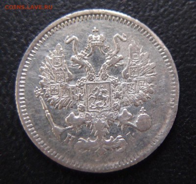 10 копеек 1873 СПБ НI нечастая хорошая до 17,12 в 22,10 МСК - 10к 1873 -2.JPG