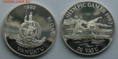 Олимпийские игры. - P1070859.JPG