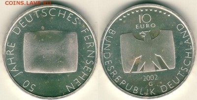 Германия, 10 евро 2002, телевидение - до 22-00мск 16.12 - 10e-2002-tel