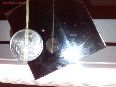 брак 5 коп 2001г - IMG_20141214_214458