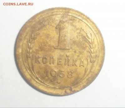 1 копейка 1938 год с рубля 16.12.2014 - Снимок.JPG