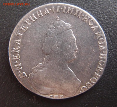 20 копеек 1785 СПБ Редкий до 17,12 в 22,10 МСК - 20к 1785 -2 .JPG