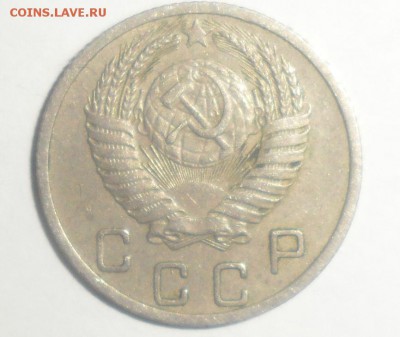 10 копеек 1952 год с рубля 16.12.2014 - 2.JPG
