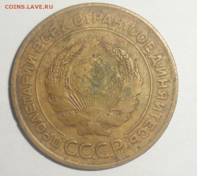 5 копеек 1931 год с рубля 16.12.2014 - Снимок2.JPG