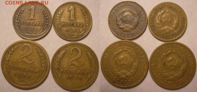 1 коп. 1926,1933 и 2 коп. 1928,1934 - до 19.12.14. 22-00мск - P1010032.JPG