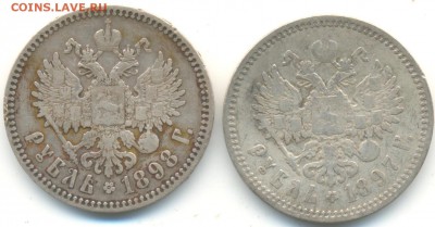 1 руб 1897-98г  2шт 20.12.14 в 22-10 - 1р 1897-98 003