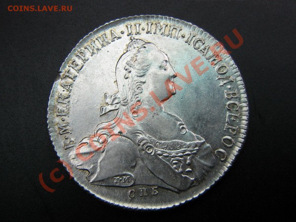 1 Рубль 1773 год.  До 14.05.10.   23.00.мск. - IMG_4154.JPG