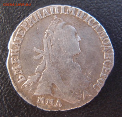 гривенник 1771 ММД Редкий  до 17,12 в 22,10 МСК - гривенник 1771 ммд .JPG