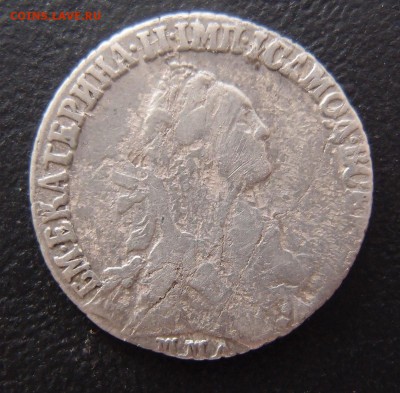 гривенник 1774 ММД Редкий до 17,12 в 22,10 МСК - гривенник 1774 ммд .JPG