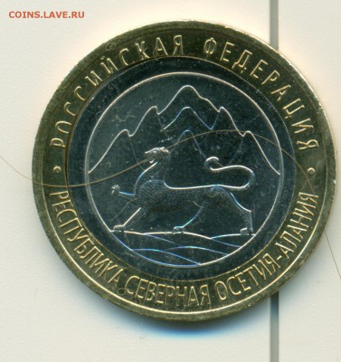 алания БИМ-БРАК - сканирование0049