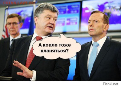 Ну а теперь про Украину - 2wx