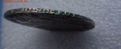 4 - P1080125.JPG