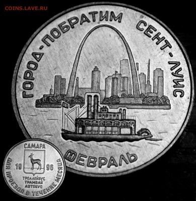 Монеты с Корабликами - PC145966.JPG