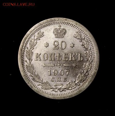 25 копеек 1827, хорошенькая на оценку - IMG_3748.JPG