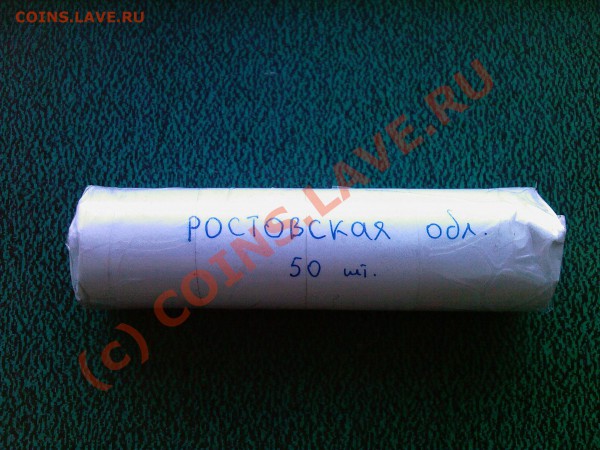 Современная юбилейка и ходячка. В чем хранить? - Photo-0023