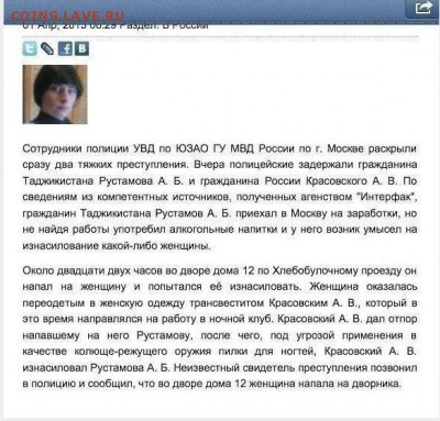 юмор - image