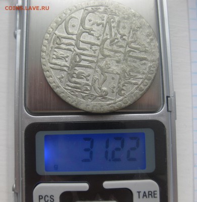 Турция, узлук, Селим 3, 1203 ЛХ - vvv1