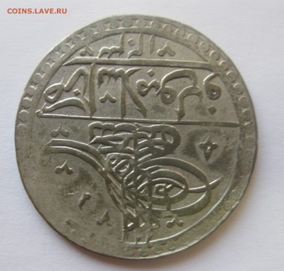 Турция, узлук, Селим 3, 1203 ЛХ - 2