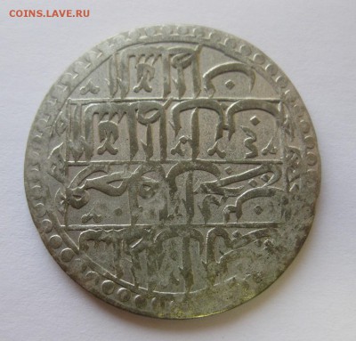 Турция, узлук, Селим 3, 1203 ЛХ - 1