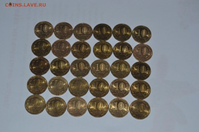 ГВС 10рублей Воронеж 30 монет до 18,12,14 с номинала. - DSC_2205.JPG