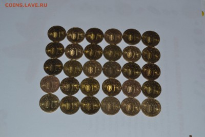 ГВС 10рублей Воронеж 30 монет до 18,12,14 с номинала. - DSC_2206.JPG