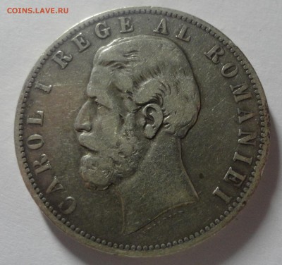 Румыния 5 лей 1888 г. до 19.12 - РЕДКОСТЬ - DSC09731.JPG