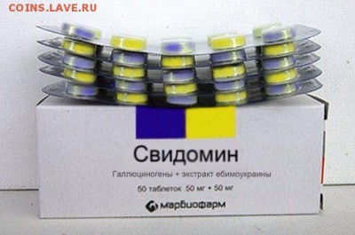 Ну а теперь про Украину - 1evg6