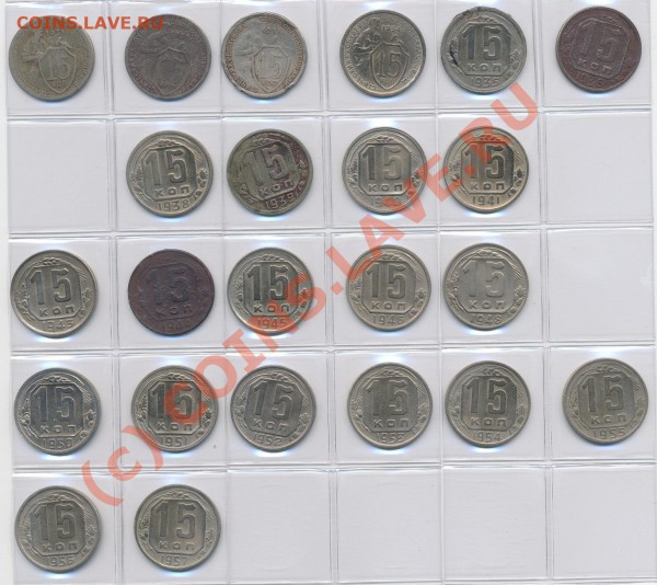 15к до 1957 - 15AA