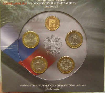 10 р. ЧЯП набор №6 Оценка - IMG_0977.JPG