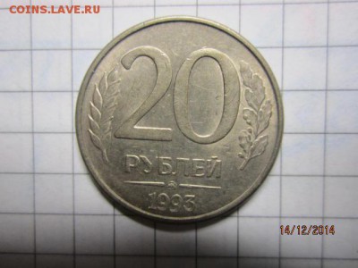 100р 50р 1992 ММД до 17.12 - IMG_6352.JPG