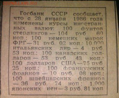 Трындец США когда и как наступит, Ваше мнение. - IMG-20141214-WA0010