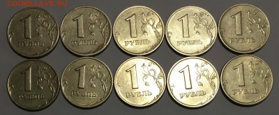 1 рубль 1999 - 10шт - 136
