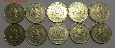 1 рубль 1999 - 10шт - 139
