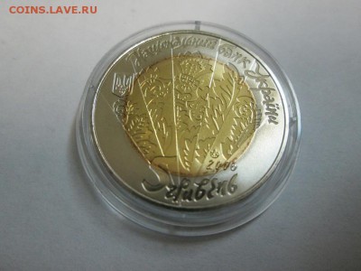 Украина 5гр. Цимбали. Биметалл. до 15.12.14 22.00 - IMG_3489б.JPG