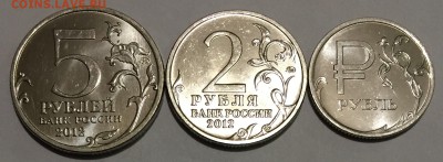 5р(Взятие Парижа), 2р(Раевский), 1р(Графическое обозначение) - 141