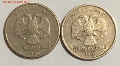 5 рублей 1997 СПМД какая есть 2.21, 2.22, 2.23? - 147