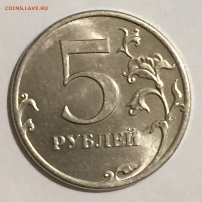 5 рублей 2012 ММД Это шт. 5.41 или все же шт. 5.42 ? - 150