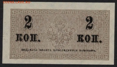 Пресс! до 22-00 мск 18.12.14 г. - 2к 1915 реверс
