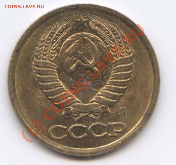 Непонятная копейка 1991 г - 1991
