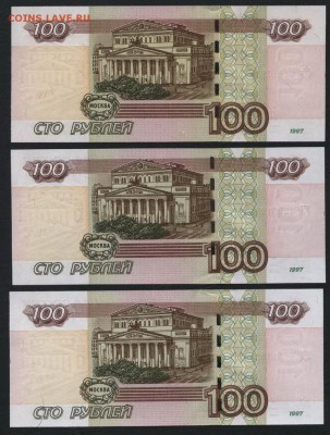 Пресс. до 22-00 мск 18.12.14 г. - 100р УУ ФФЦЦ к-т реверс
