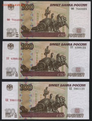 Пресс. до 22-00 мск 18.12.14 г. - 100р УУ ФФЦЦ к-т аверс
