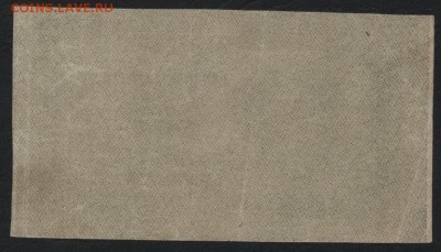 з 250 до 22-00 мск 18.12.14 г. - 250р 1921 вз 250 реверс