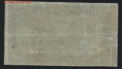 з звезды до 22-00 мск 18.12.14 г. - 250р 1921 вз звезды реверс