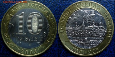 1руб. Пушкин-2шт. СНГ-4шт.  15.12.14г. в 21-00 Москвы. - DSC00003 (2).JPG